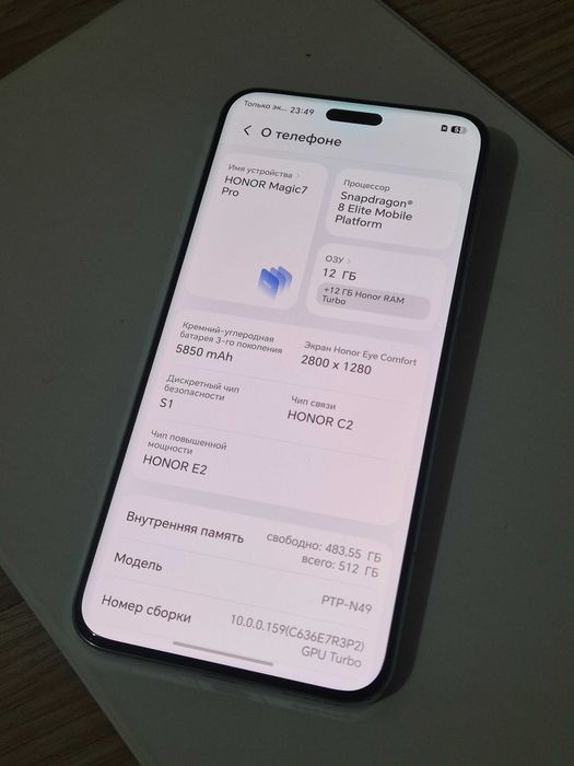 Honor Magic 7 Pro 512 gb