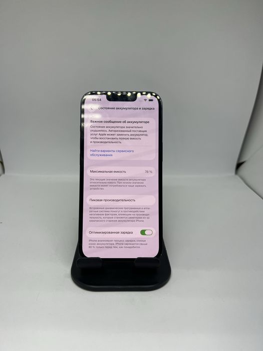 Ip 13 128 gb Pintel.kz 16201