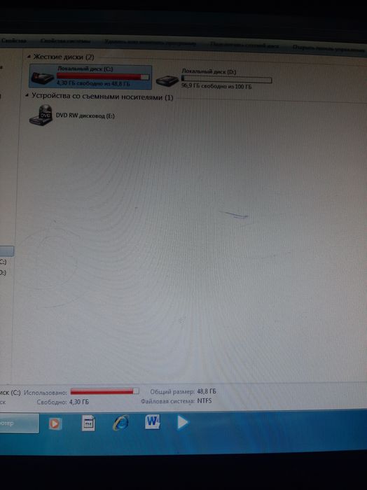 компьютер для работы