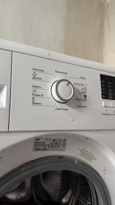 Стиральная машина Beko