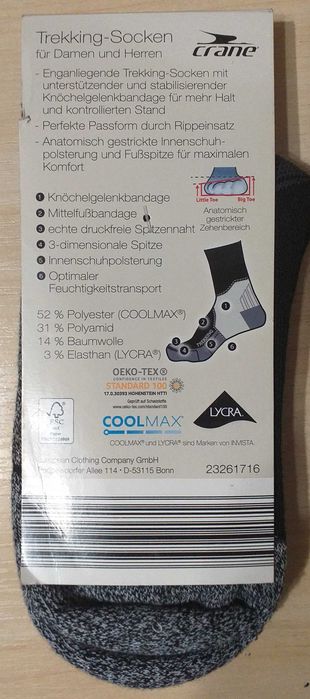 Носки  производство Германия