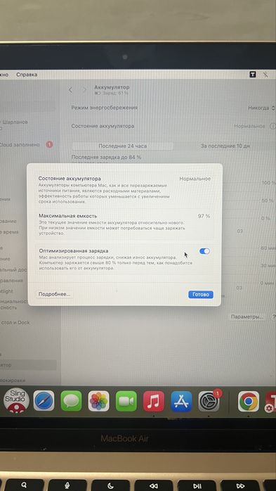 macbook m1 256gb озу 8gb