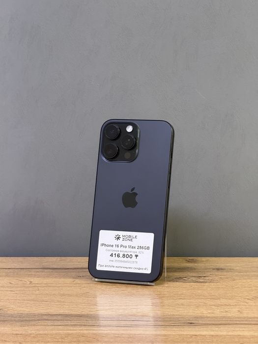 Iphone 16 Pro Max 256 GB | Mobile Zone