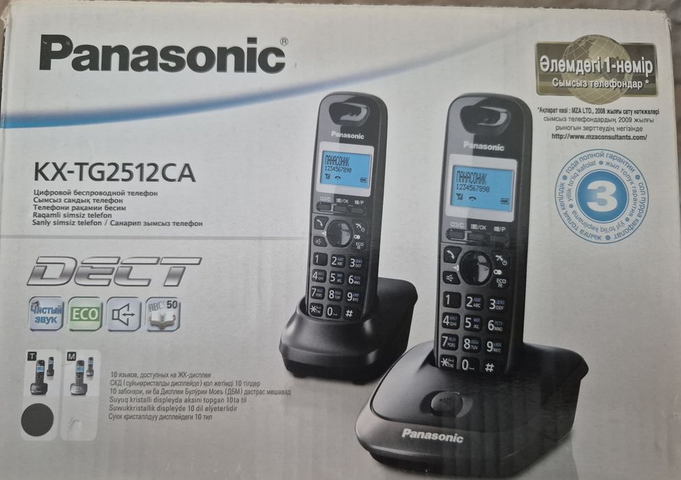 Продам радио телефон