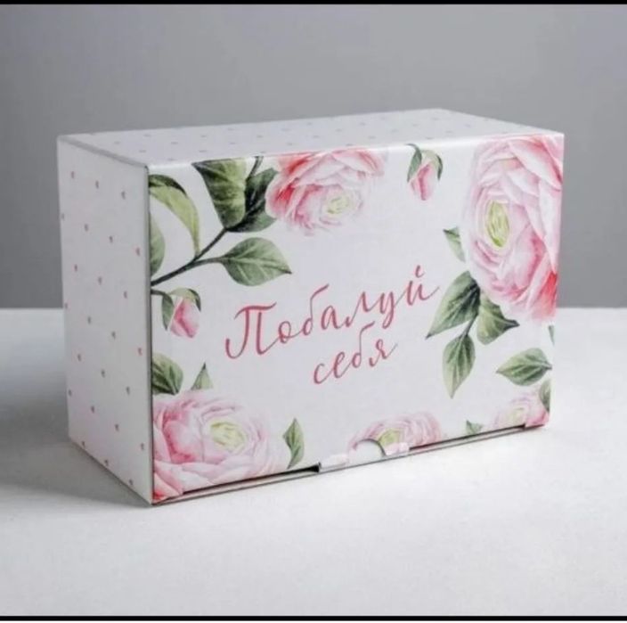 Подарочные коробки