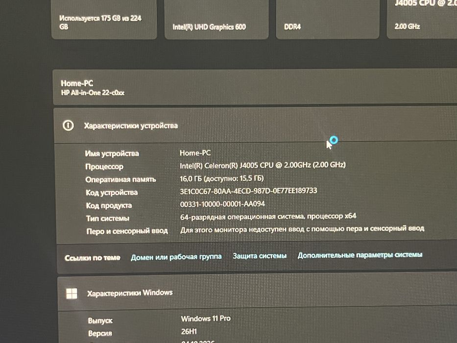 Моноблок HP 200 G3