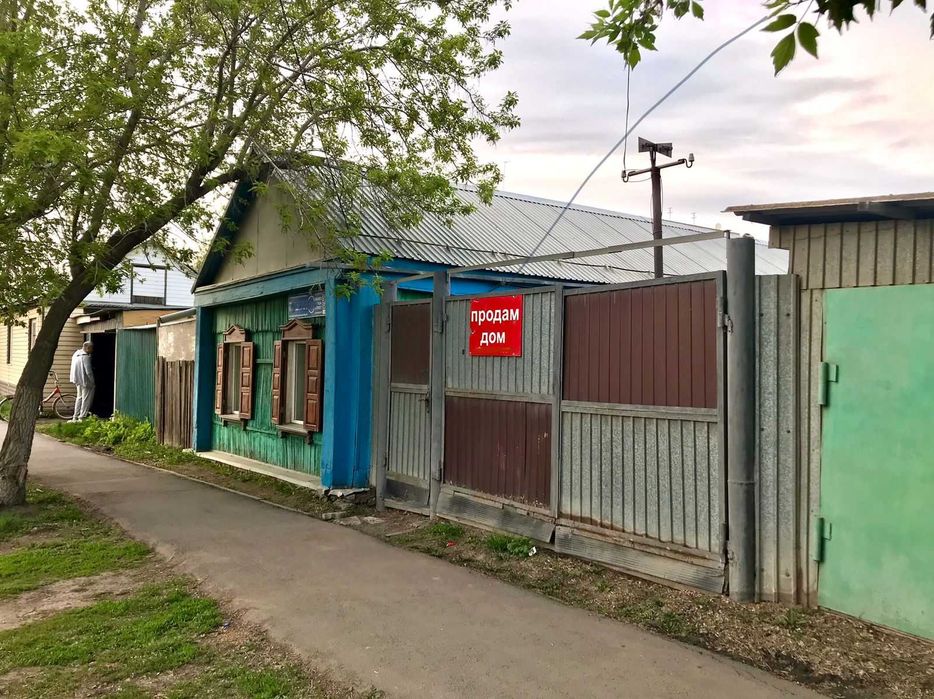 Дом в центре города