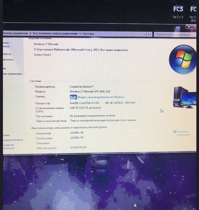 Продам компьютер