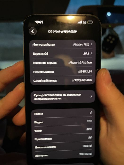 Iphone 15 pro max 256gb