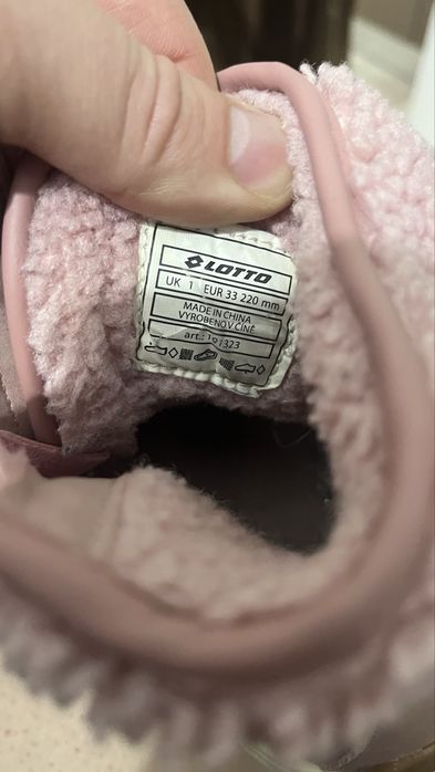 Adidasi gheata pentru copii marimea 33