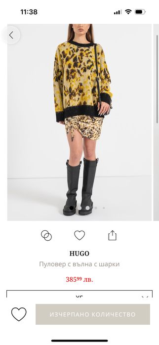 Дамски пуловер HUGO