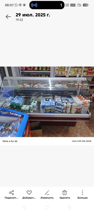Срочно дёшево продам отличный холодильник