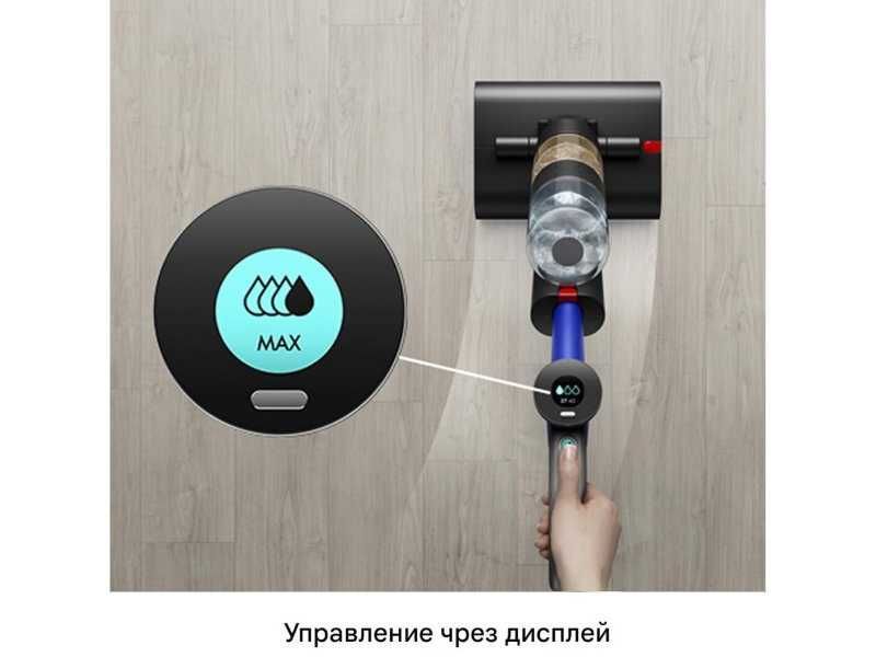 Вертикална Безкабелна Прахосмукачка за Сухо и Мокро Почистване Dyson WashG1 WR01