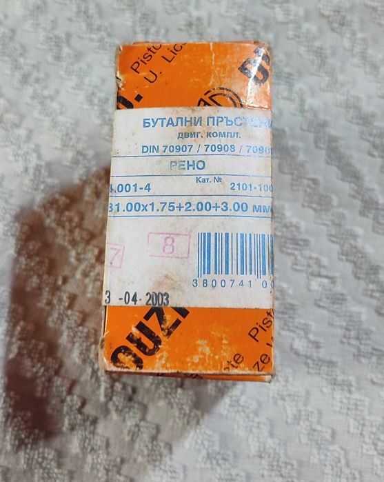 Комплект сегменти за Renault 5/9/11/19/21/Express/Clio