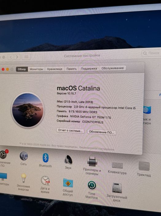 Моноблок IMac 21,5, 2013
