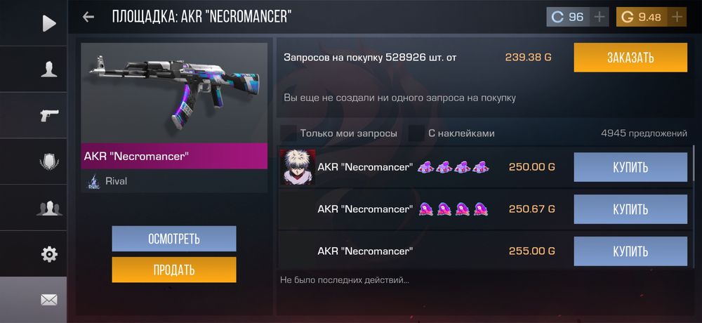 Продам акк в стенда