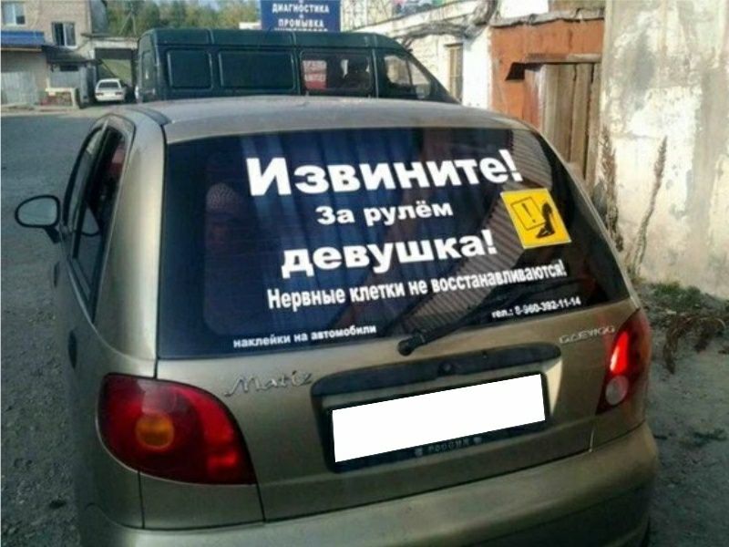 Наклейки на авто любая сложности авторская наклейки