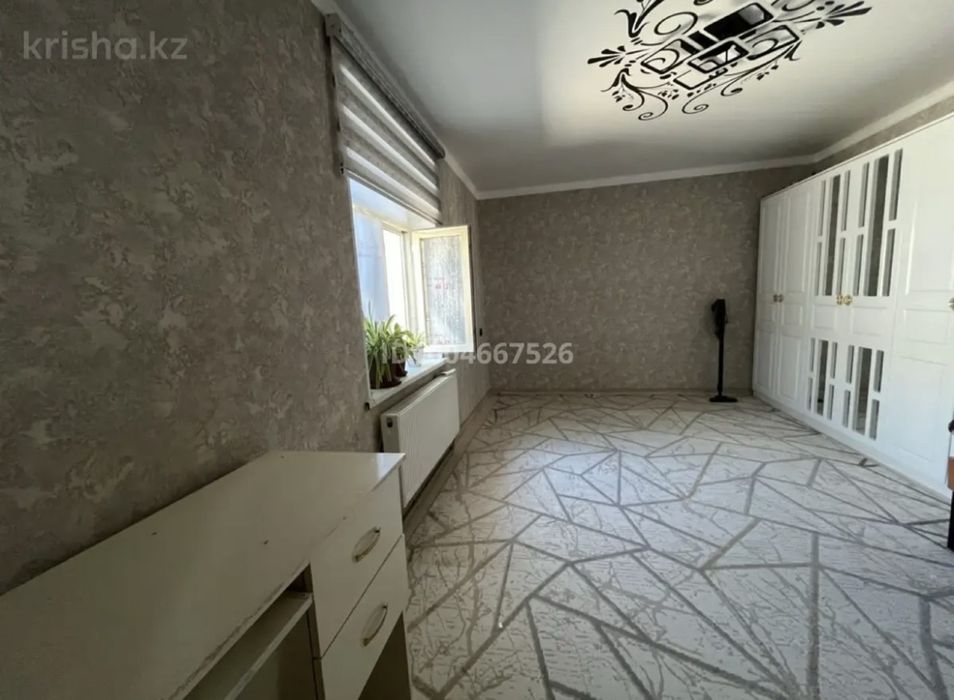 Коммунизм Срочно