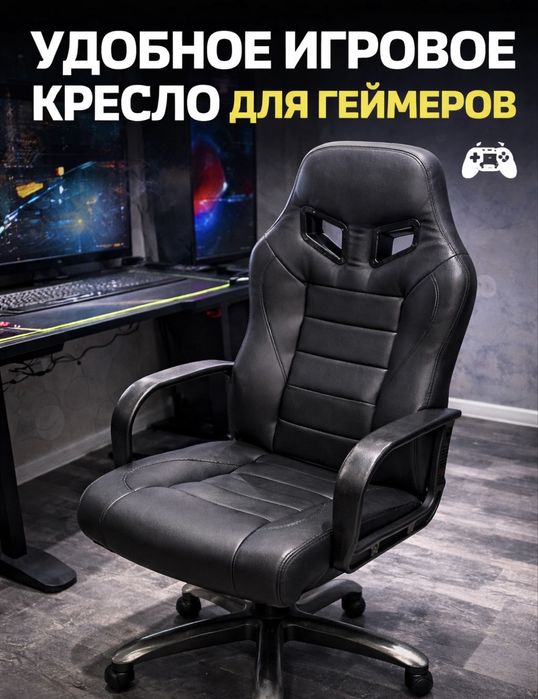 Компьютерный стол и стул