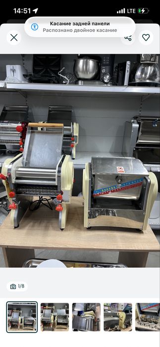 Тестораскатка / тестомес /нан илейтін/ нан жаятын