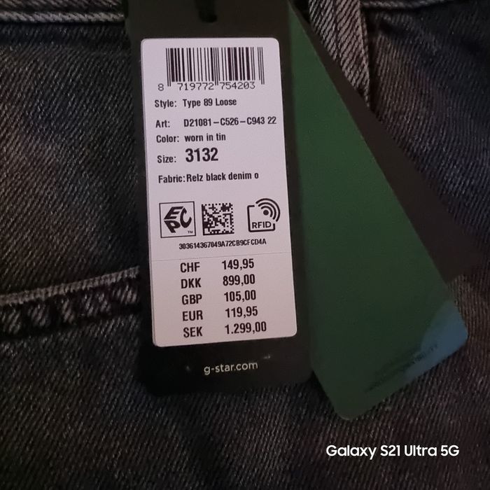 Дънки G - star Raw