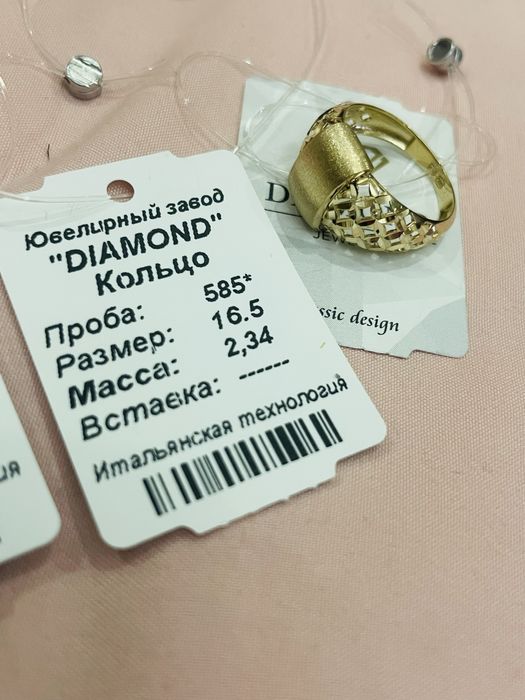 Tilla uzuk sotiladi 585 proba yengi. Razmer bor