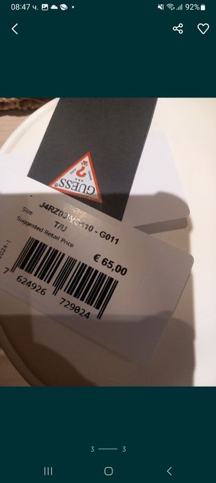 Нова детска чанта Guess