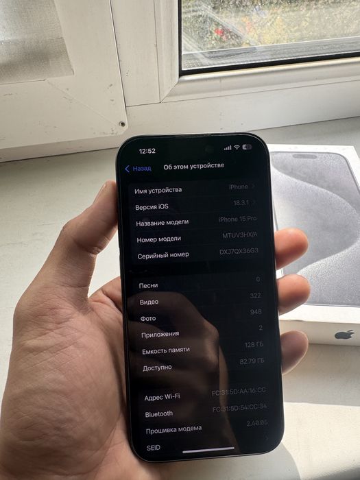 Iphone 15 pro 128Gb АКБ82%