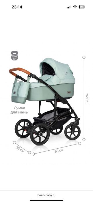 Детская коляска Riko Bella life 2 в 1