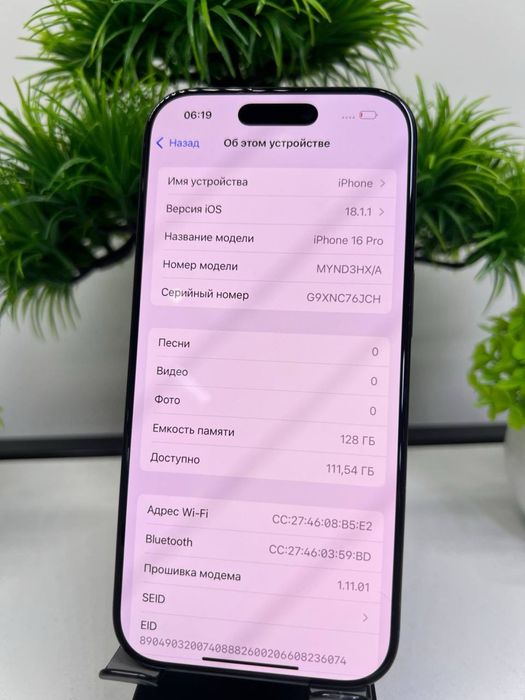 Iphone 16 Pro 128 gb