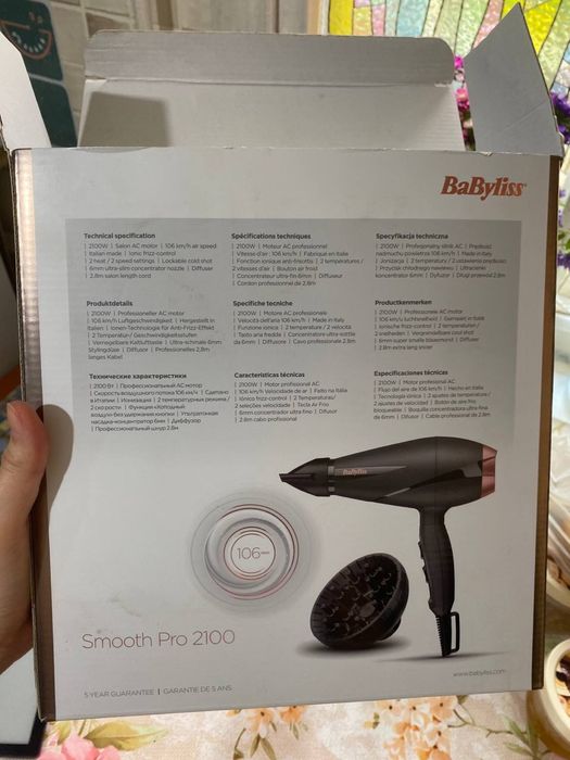 Профессиональный фен BabyLiss Smooth Pro 2100w
