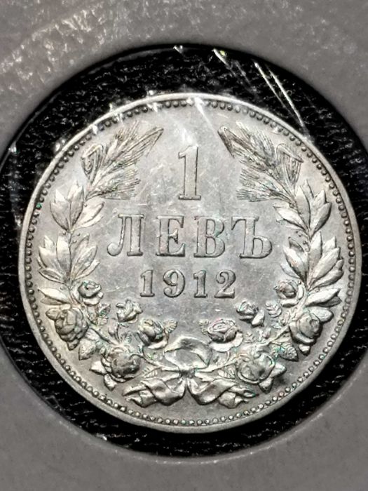 Български монети