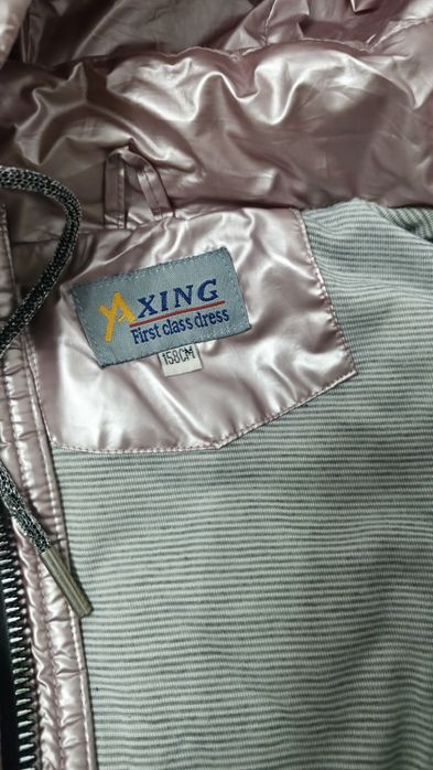 Продам куртку осень-весна