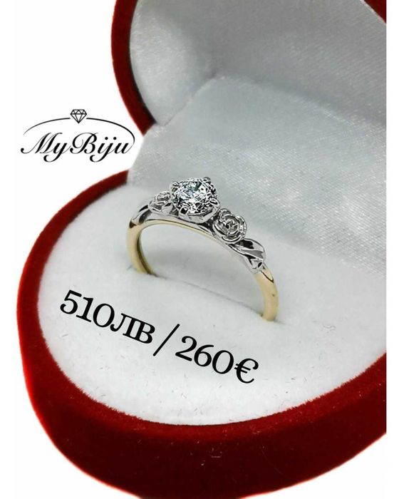 Златни годежни пръстени