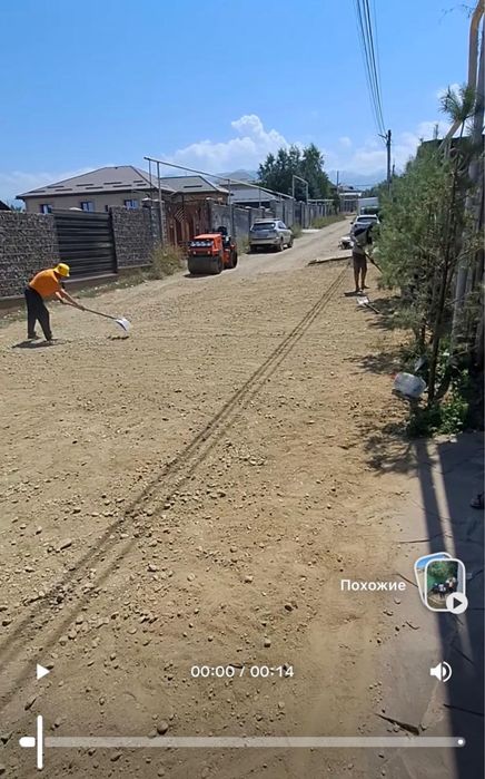 Выполняем дорожные работы