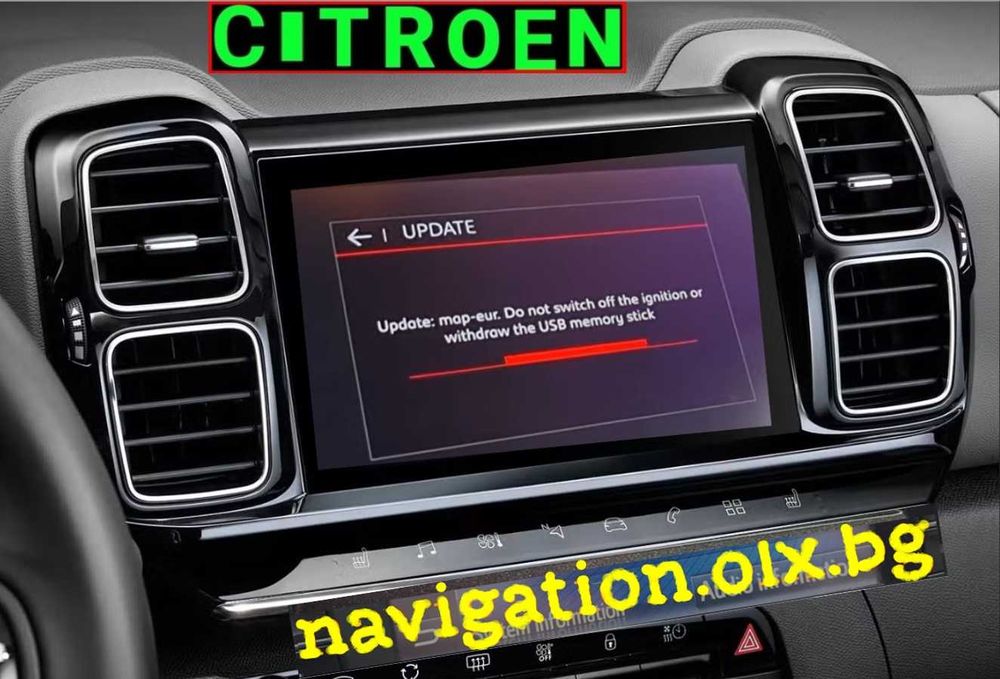 2025 карти за навигация Ситроен камери за скорост Citroen NAC Wave map