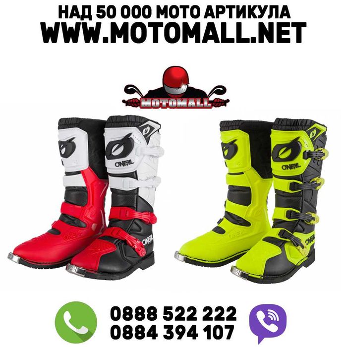 Мотокрос ботуши O'NEAL RIDER PRO