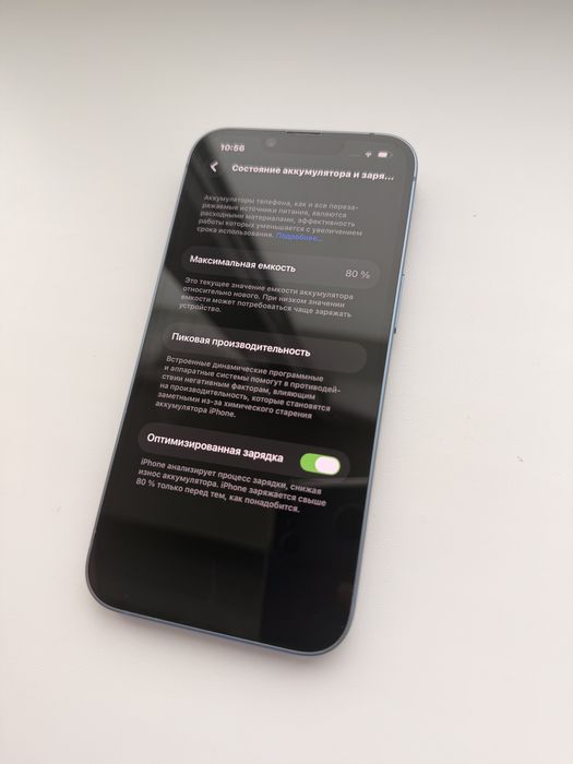 iPhone 14 128гб аккумулятор 80%