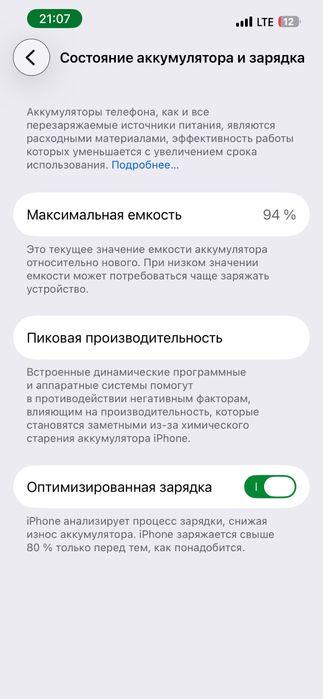 iphone 13 pro 1 tb 94 yomks