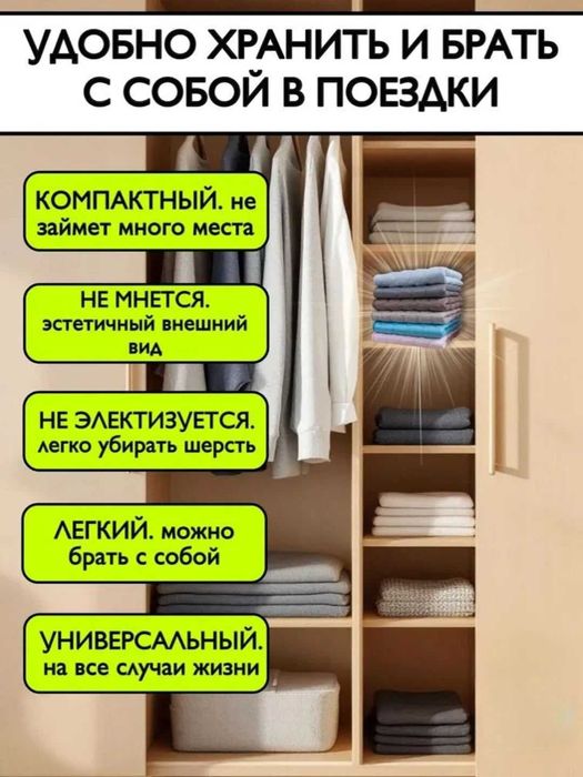Коврик с эффектом охлаждения для домашних животных из "ледяного шёлка"