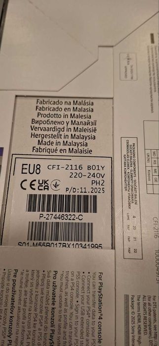 !!! Чисто НОВ !!! Sony PlayStation 5 Digital 825GB  3261-26-Капариран!