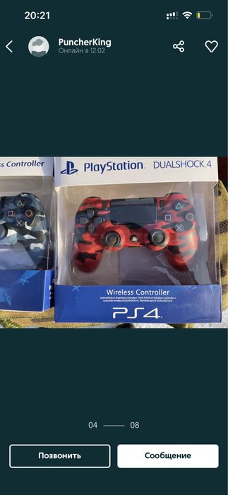 Sony ps4 DualShock (геймпад, джойстик)