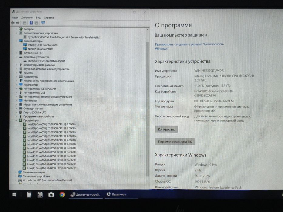 HP ZBook 15 G5 15,6" IPS FHD/CORE i7- 8850H/16GB/512GB NVMe/Quadro 4GB