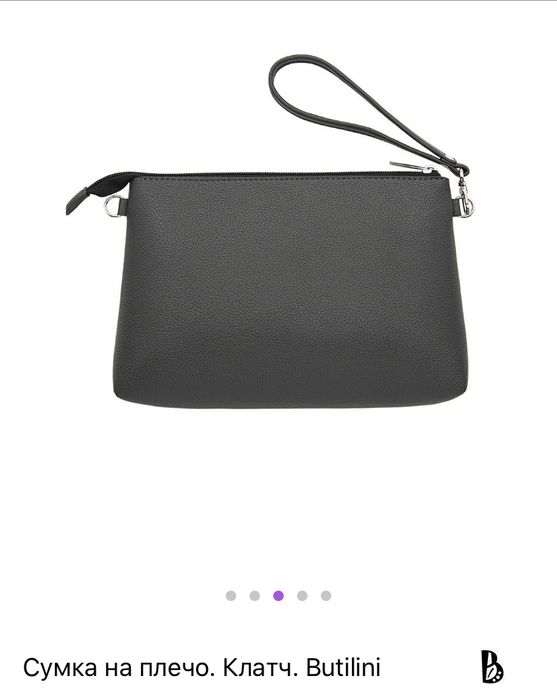 Новая. Удолная сумка. Галантерейная кожа