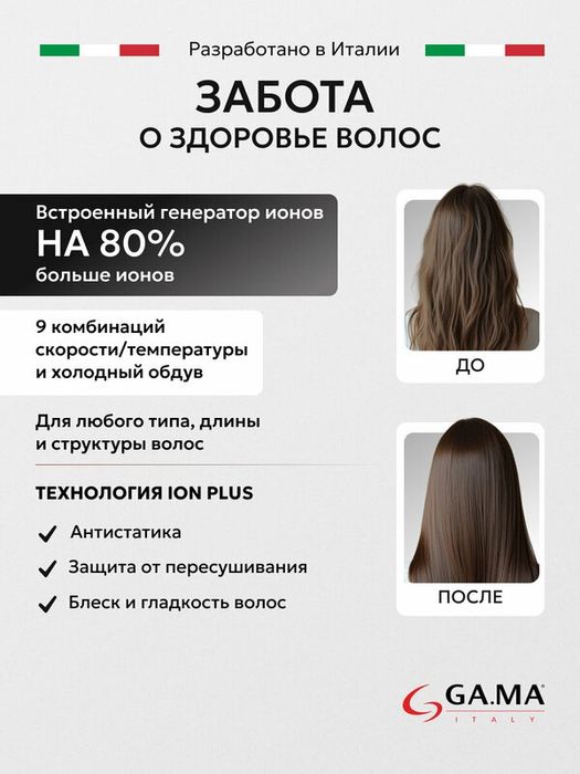 Фен мультистайлер для волос uniQ Aura с насадками 4 в 1, 9 режимов
