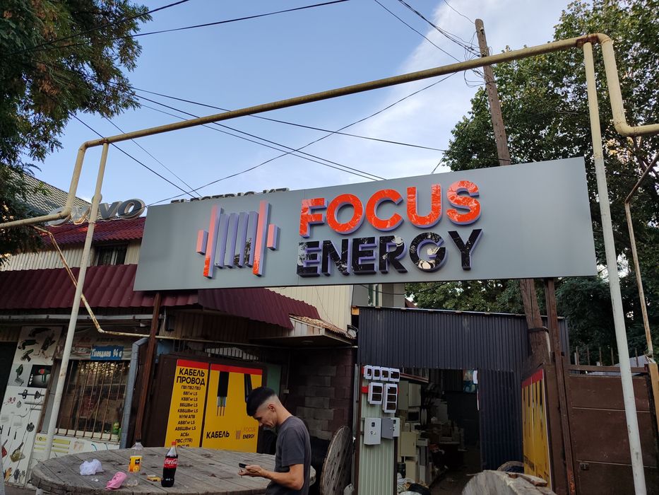 Жарнама Реклама Алматы