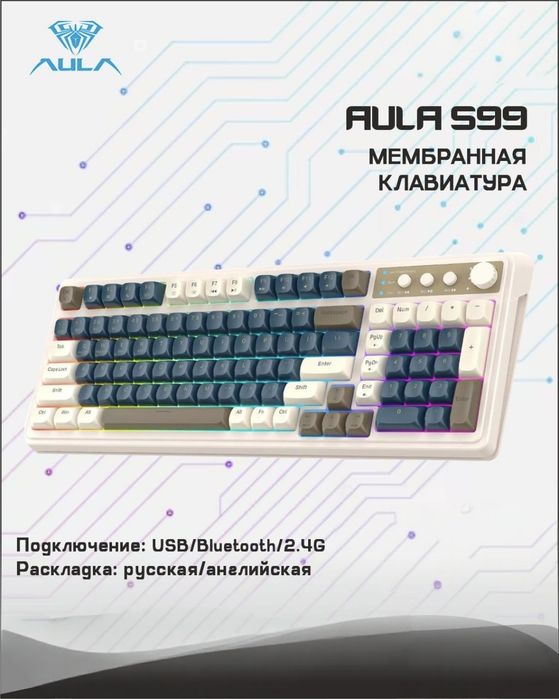 Игровая Клавиатура Aula S99