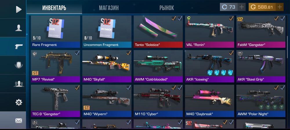 Продам аккаунт Standoff 2 с ножом