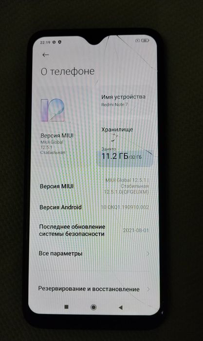 Xiaomi Redmi note 7 32gb