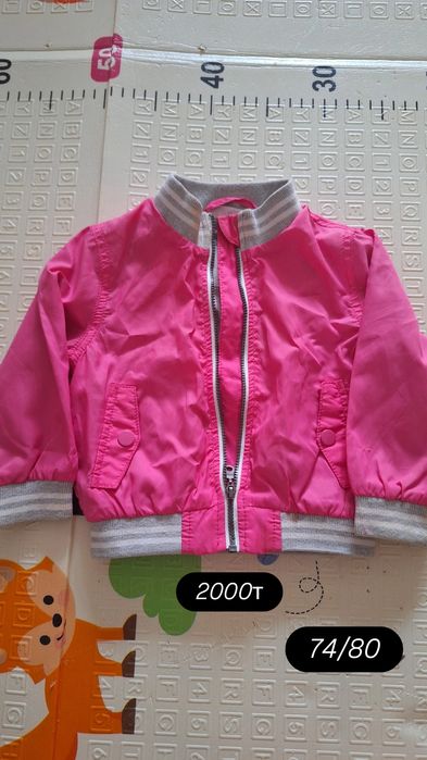 Детская одежда, куртки весна